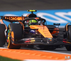 世界杯2026-迈凯伦绝杀红牛二队，勒克莱尔状态火热