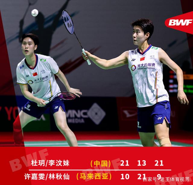 韩国队绝杀印尼队，安赛龙扛起全队