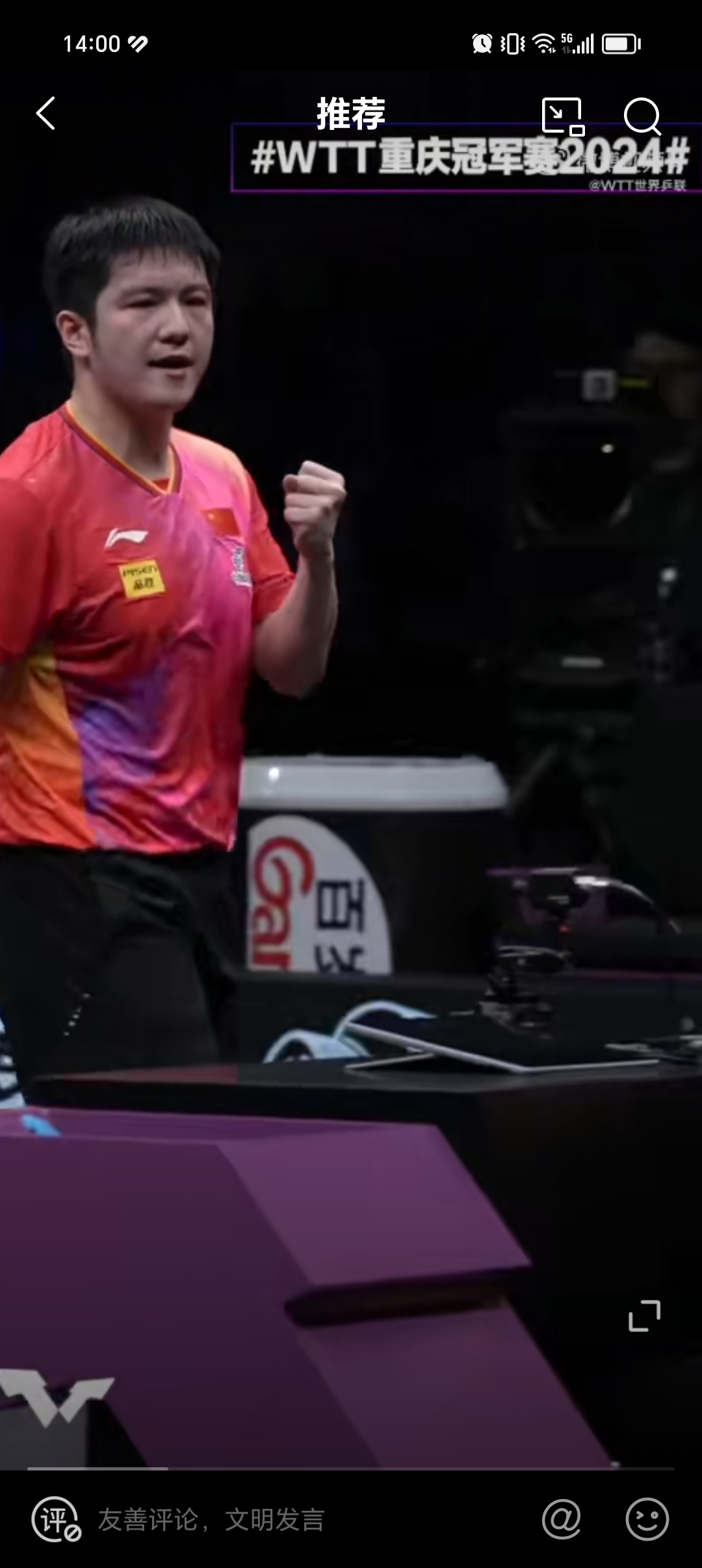 瑞典队翻盘日本队,樊振东刷新纪录 瑞典队翻盘日本队,樊振东刷新纪录