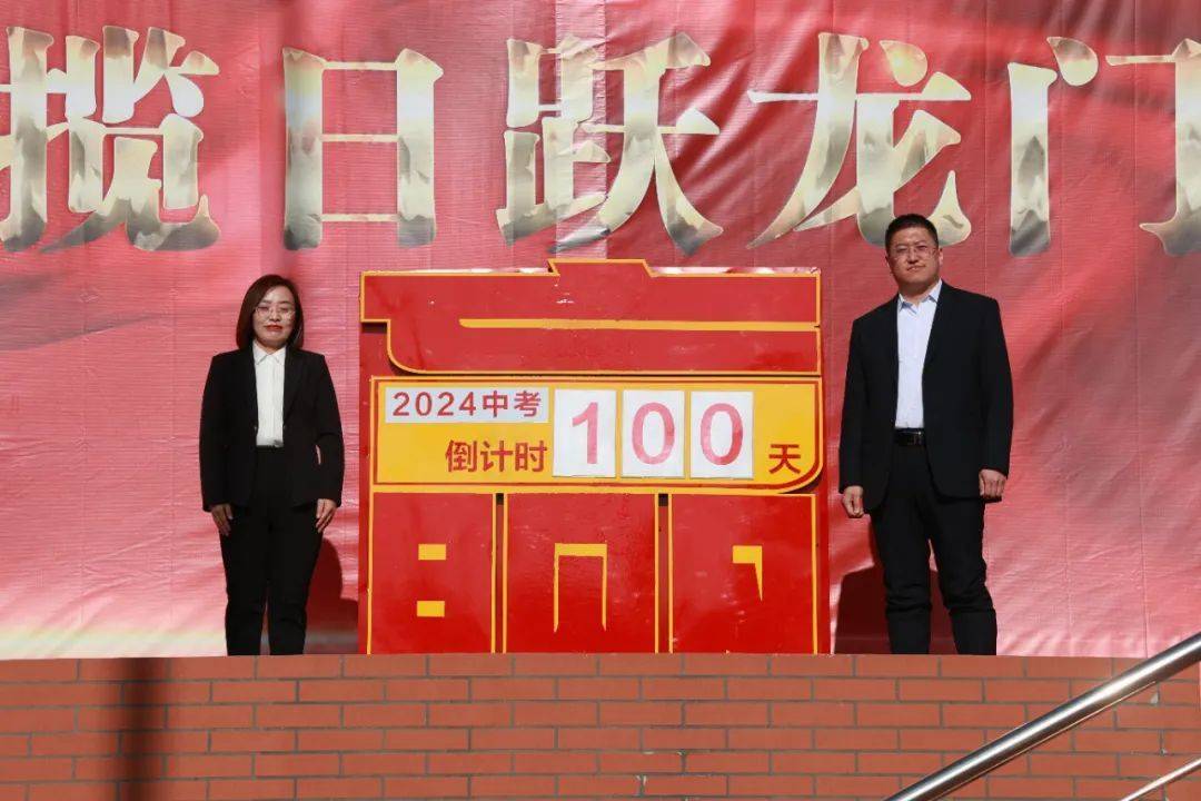 风云际会,奋斗拼搏迎战对手 风云际会,奋斗拼搏迎战对手