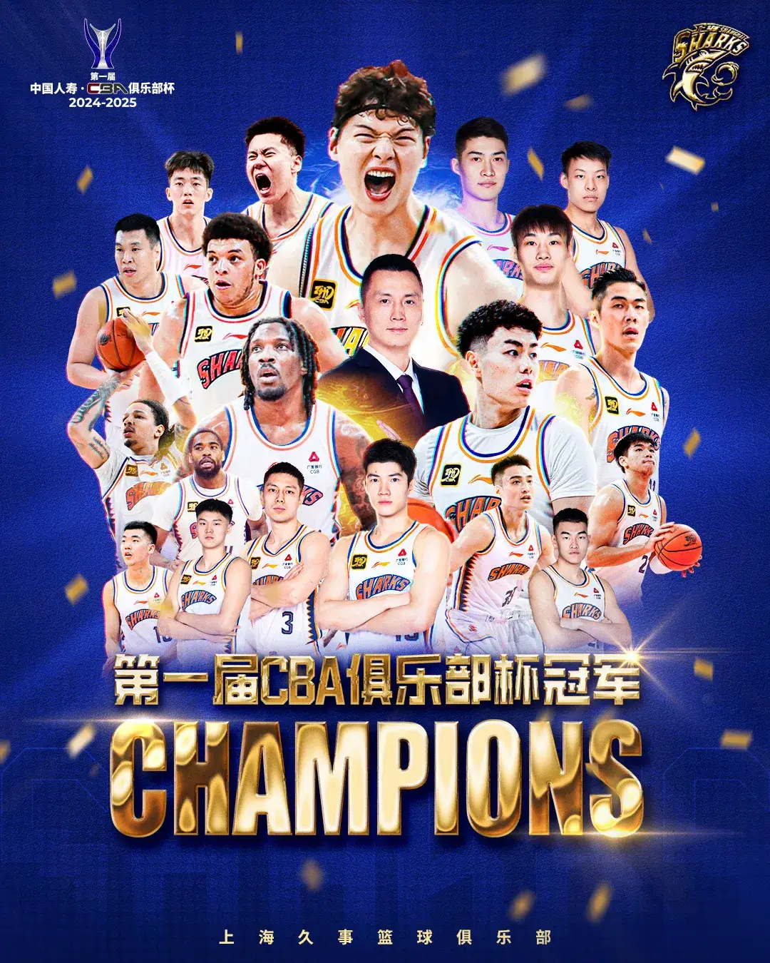 众志成城迎接新赛季,球队展现锐意冲刺冠军壮志 众志成城迎接新赛季,球队展现锐意冲刺冠军壮志