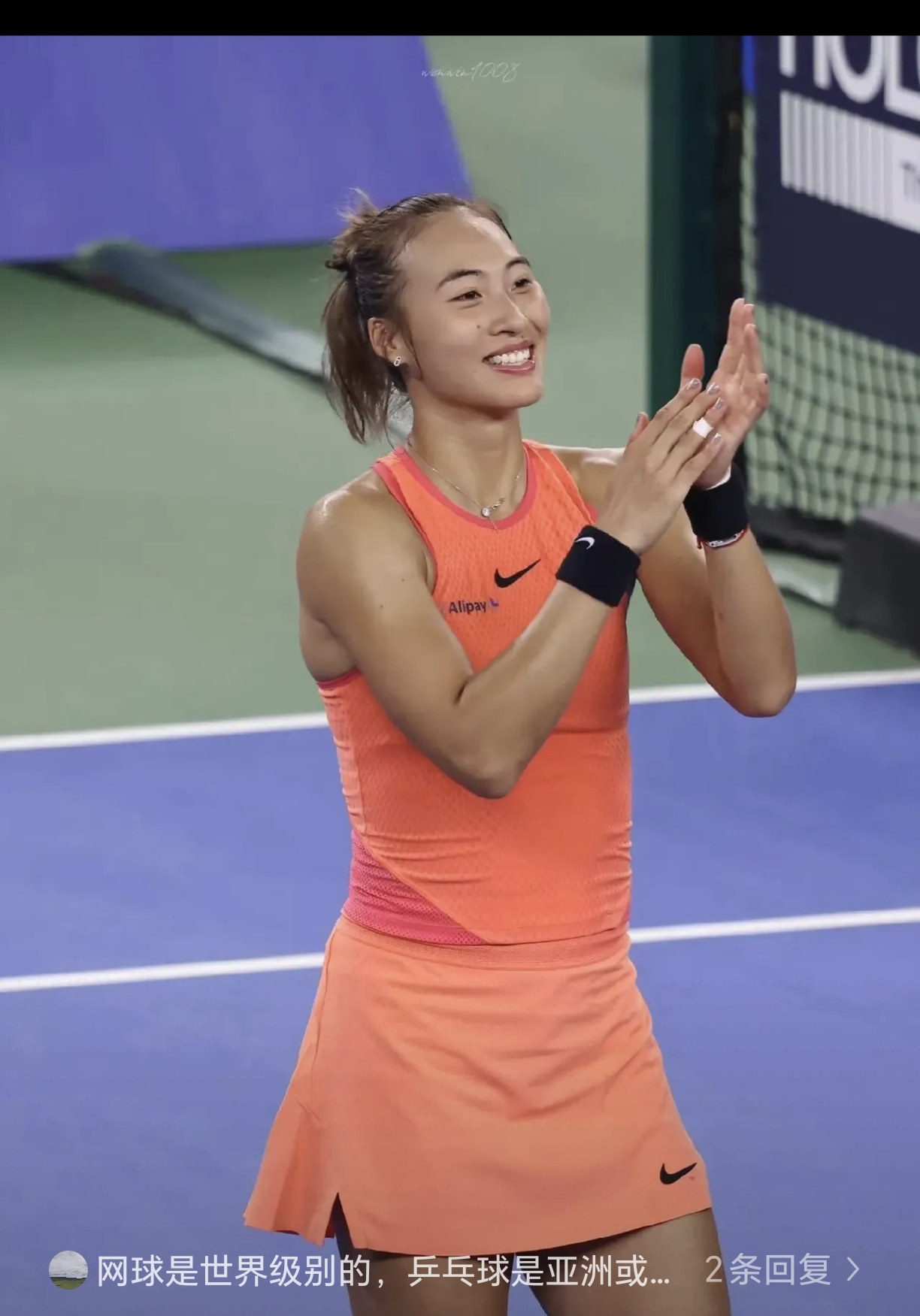 澳大利亚选手力压群雄，成功卫冕女子单打冠军