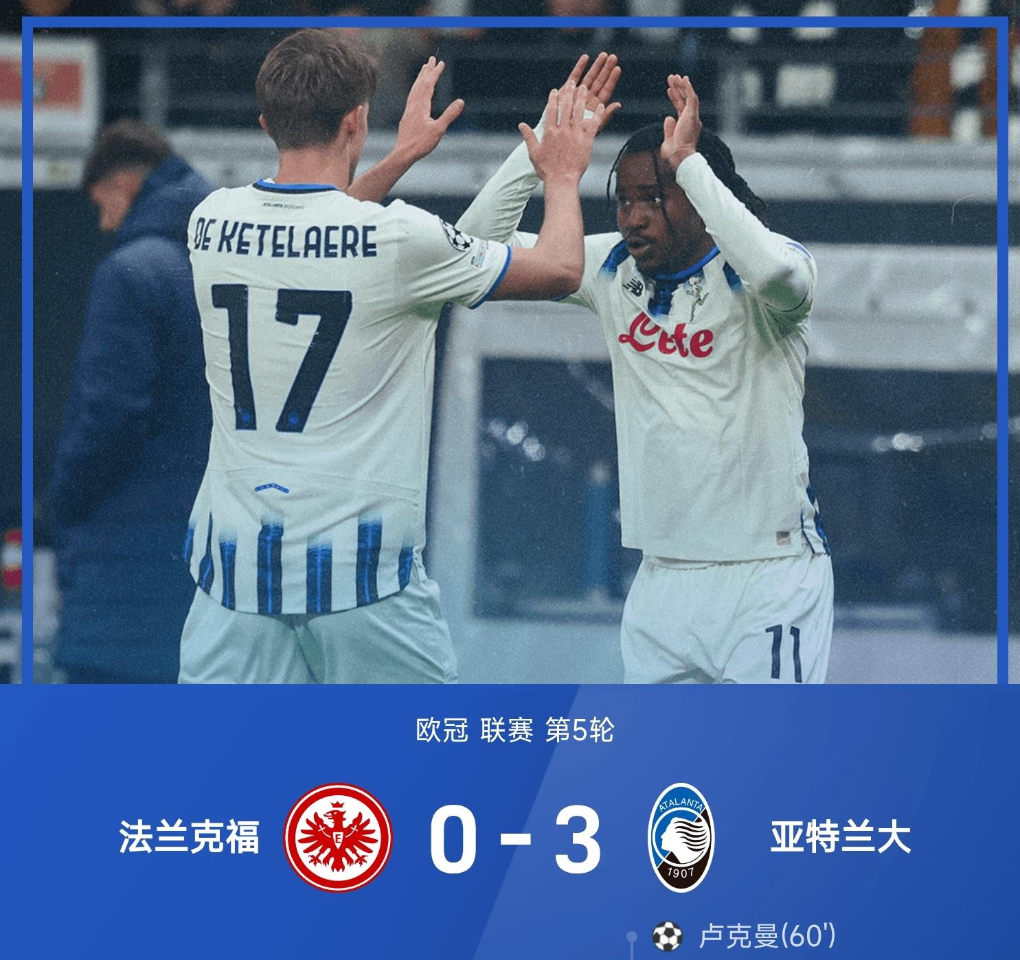 热刺主场不敌对手，欧冠名额渐行渐远