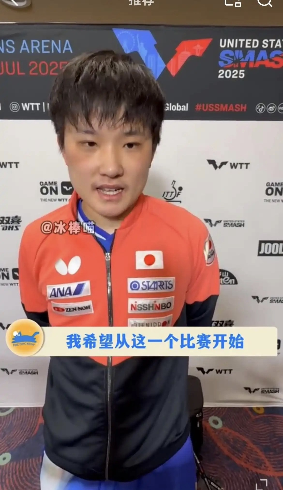 法国队轻取日本队,张本智和统治全场 法国队轻取日本队,张本智和统治全场